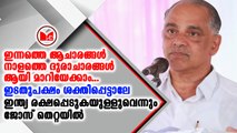 ഇടതുപക്ഷം ശക്തിപ്പെട്ടാലേ ഇന്ത്യ രക്ഷപ്പെടുകയുള്ളുവെന്ന്  ജോസ് തെറ്റയിൽ