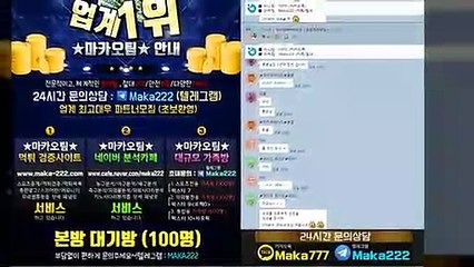 【마카오팀】 ☏ http://maka-222.com ㊙ 먹튀신고