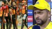 IPL 2019 : SRH Defeat A Wake-Up Call For Chennai Super Kings-Suresh Raina || Oneindia Telugu