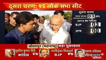 लोकसभा चुनाव 2019: वोट डालकर सुशील कुमार शिंदे बोले- मतदाता 2014 में की गई गलती को सुधार लेंगे