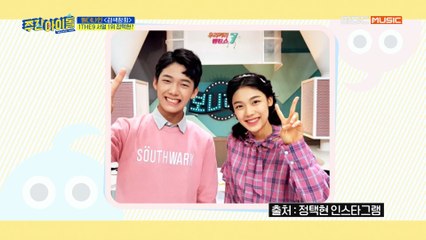 [Weekly Idol EP.403] 보니하니 출신 원더나인 정택현! 택현 보니 리플레이~!!