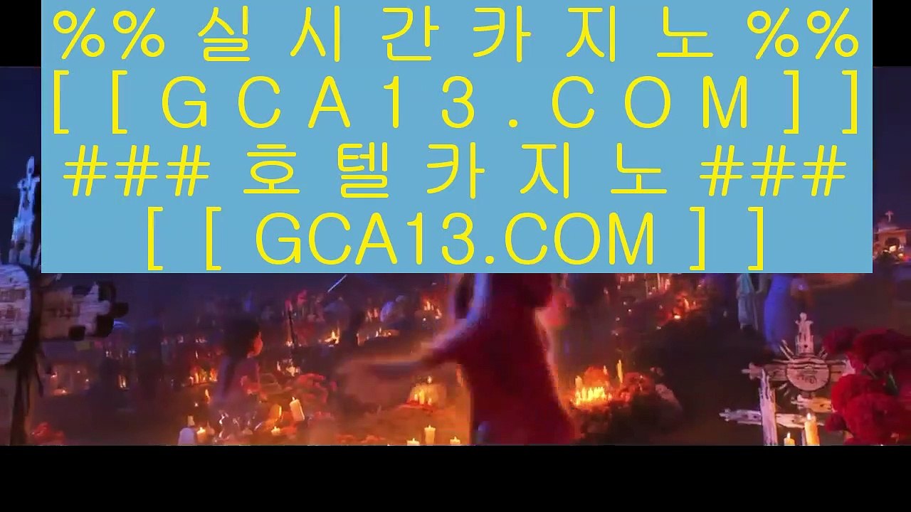 ✅카지노게임방법✅  인터넷카지노사이트추천(※【- jasjinju.blogspot.com-】※▷ 실시간 인터넷카지노사이트추천か라이브카지노ふ카지노사이트  ✅카지노게임방법✅