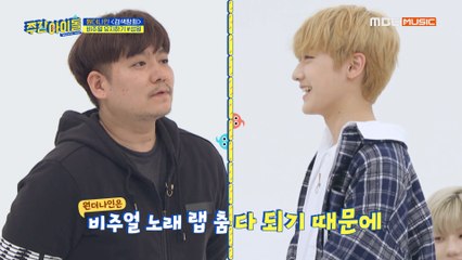 [Weekly Idol EP.403] 쇼 챔피언 메인 PD 등장?! 피디님 앞에서 원더나인을 PR하라! (두둥)