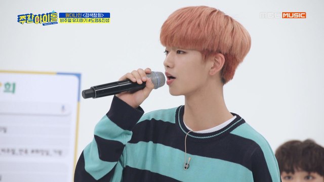 [Weekly Idol EP.403] 원더나인 도염&진성의 세븐틴 무대 커버 댄스!