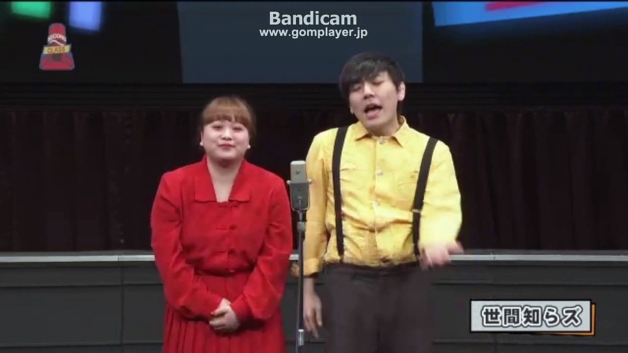 190418(木)　世間知らズ　西田さおり　椎木ゆうた