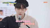 [Weekly Idol EP.403] 노잼? 아니죠~ 실력파 꿀 노잼! 원더나인 예찬&승환이 부르는