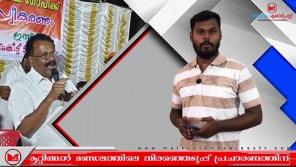 വിവാദ പരാമർശത്തിൽ ശ്രീധരൻ പിള്ളക്കെതിരെ കേസ്