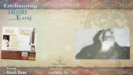 RABINDRASANGEET || INSTRUMENTAL  ESRAJ || Sewli Bose || Bihaan Music