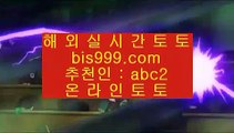 서울카지노    ✅스마트폰토토 / / 핸드폰토토 / / t I e 4 2 2 . C o m / / 스마트폰토토 / / 핸드폰토토✅    서울카지노