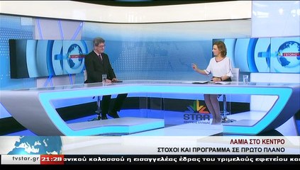 Ο υποψήφιος Δήμαρχος Λαμιέων, Π. ΣΤΑΣΙΝΟΣ με τον συνδυασμό ΛΑΜΙΑ ΣΤΟ ΚΕΝΤΡΟ, στο Star Κεντρικής Ελλάδας