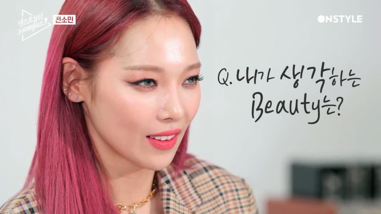[넥뷰크 | 1분 인터뷰] KARD 전소민, 친구 동생 언니처럼 친근하게 다가갈래요