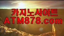 ♣ 타이산게임⊆ｓｈｓ６７６，COM⊇바둑이주소 카지노신규현금쿠폰 버리는 장면이었다