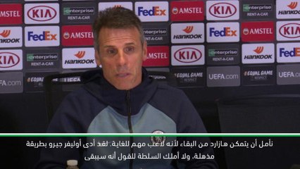 كرة قدم: الدوري الأوروبي: آمل أن يبقى هازارد في تشلسي- زولا