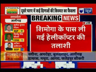 EC Flying squad searches Karnataka CM HD Kumaraswamy and Odisha CM Naveen Patnaik Helicopter