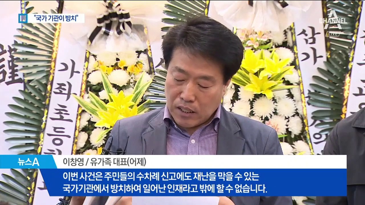 “국가가 방치한 인재”…허점 드러난 정신질환자 관리