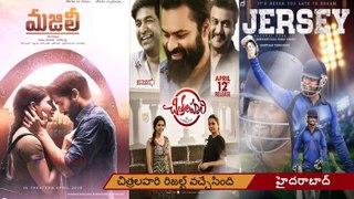 Majilli, Chitralahari, Jersey Movies Failure Guys Stories Successfulll in Telugu Film Industry