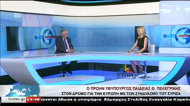 Ο υποψήφιος ευρωβουλευτής με το ΣΥΡΙΖΑ., Θ. ΠΕΛΕΓΡΙΝΗΣ, στο Star Κεντρικής Ελλάδας