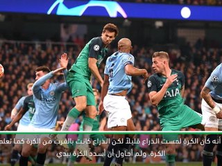 لقطة: ركة قدم: كان يجب أن يكون هدفاً- لورينتي