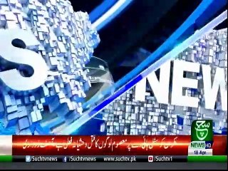 Bulletin | 12:00 PM | 18 April 2019 | Such tv