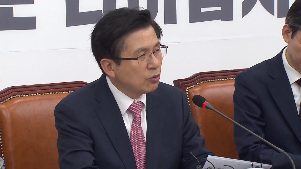 황교안 "이미선 임명, 헌재 이념코드 장악" / YTN