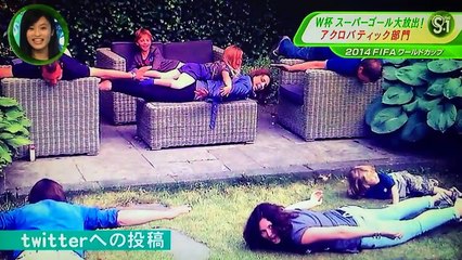 ワールドカップ2014 スーパーゴール集 [HD]