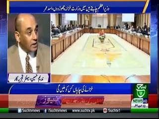 Bulletin | 03:00 PM | 18 April 2019 | Such tv