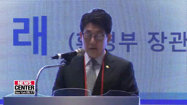 Environment ministry and related institutions present different approaches to addressing fine dust levels