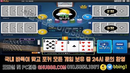 배터리게임	ヮ	GHU888쩜℃ΘM	배터리게임	ラ	#배터리바둑이	배터리 게임	엘리트게임