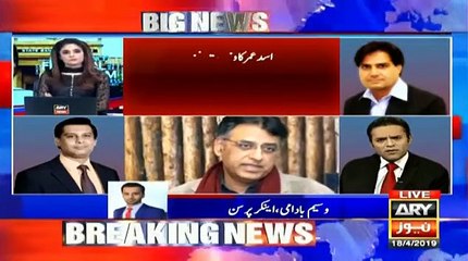 مزید اور کون سے وزرا ہیں جنہیں وزارت سے ہٹانے کا فیصلہ ہو چکا ہے؟؟