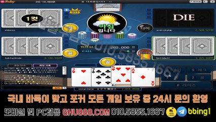 배터리게임 ヨ GHU888쩜℃ΘM 배터리게임 ル #배터리바둑이 배터리 게임 임팩트게임