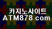 ◐ 바카라잘하는방법≪ＳＨＳ６７６。coM≫실시간바카라사이트 생방송카지노싸이트 석이 결정적인 내