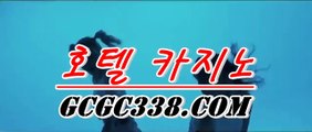 ✅우리카지노✅ 【  GCGC338.COM 】카지노협회 정킷방카지노 카지노노하우✅우리카지노✅