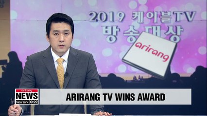 Arirang TV won Best Picture award for global show at cable TV awards