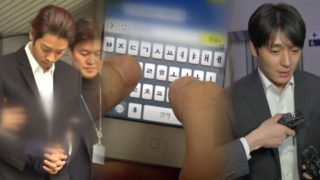 정준영 등 5명 집단 성폭행 정황...철저 수사 / YTN