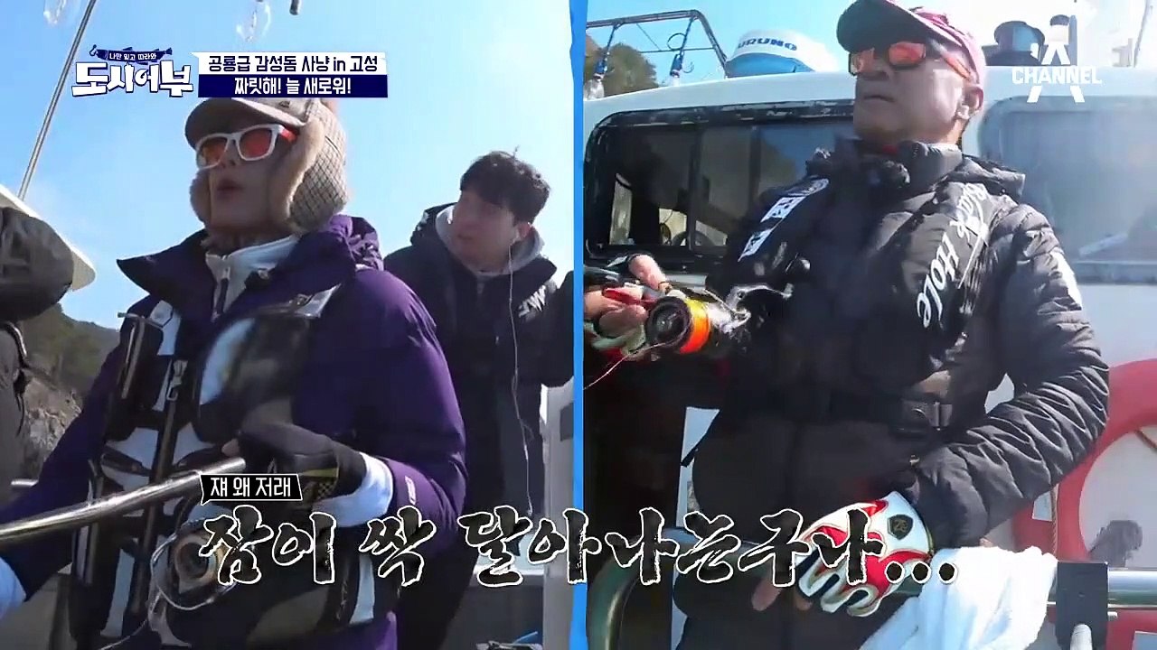 [용족 결정전] 이경규 VS 장도연 과연 용왕님의 간택을 받을 사람은?