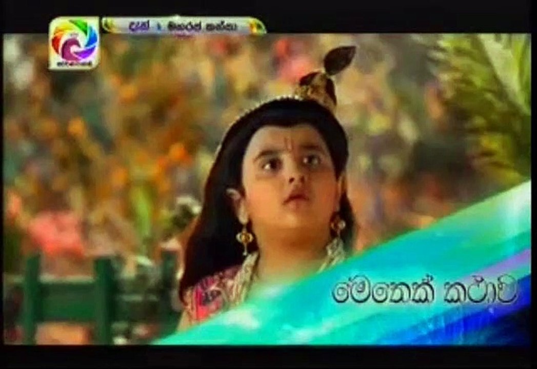 Maharaja Kansa Teledrama - 245 - 18th April 2019