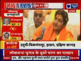 Sadhvi Pragya Thakur Cries At First Election Rally, जेल की यातनाएं सुनाते हुए रो पड़ीं प्रज्ञा ठाकुर