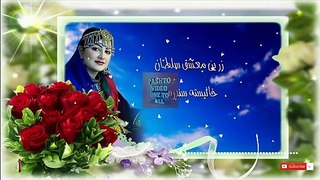 Zarin Mashooq Sultan pashto song pashto khaista sndara pashto beautiful old song best of best