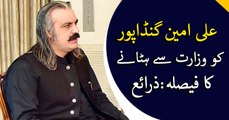 Ali Ameen Gandapur to be removed from Kashmir Affairs ministry: sources