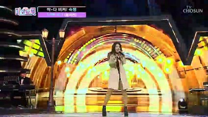 [풀버전] 싹~다 비켜! 숙행 정도면 괜찮잖아? 숙행 ‘나야 나’♪미스트롯 full ver