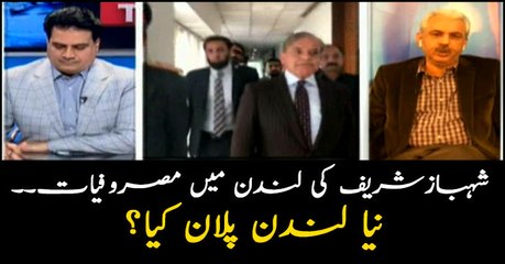 What is Shehbaz Sharif up to in London?