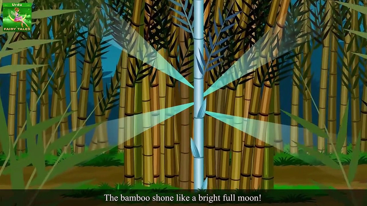 بانس کٹر کی کہانی | Tale of the Bamboo Cutter in Urdu | Urdu Story | Urdu Fairy Tales