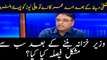 Asad Umar recalls his 'most difficult' decision after becoming finance minister