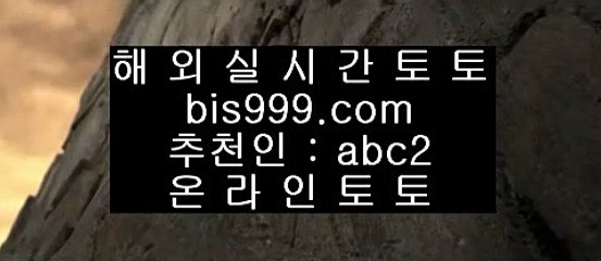 ✅넥스트벳가입✅    해외토토사이트 - asta999.com 추천인 0007 - 해외토토사이트    ✅넥스트벳가입✅