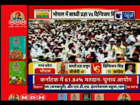 Sadhvi Pragya Thakur contest against Digvijaya Singh in Bhopal, दिग्विजय सिंह, साध्वी प्रज्ञा ठाकुर