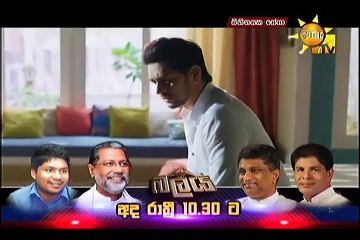 Sihinayaka Seya-EP-42