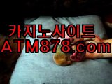 ▼ 무료온라인바카라（ＳＨＳ676．ＣΦ Μ）카지노사이트 카지노투데이 일 부산 사직경