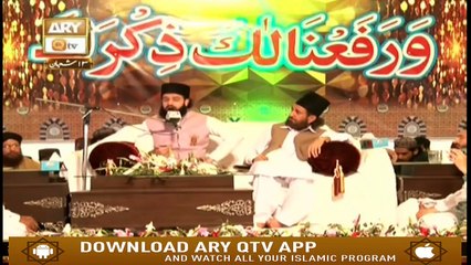 Emaan Aur Islam -  18th April 2019 - ARY QTV