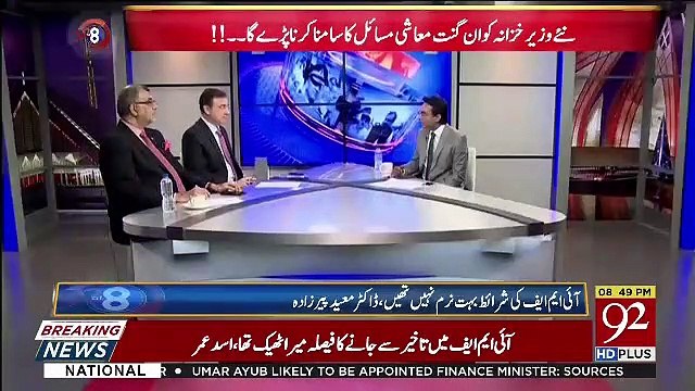 Ab Imran Khan Ki Real Leadership As PM Shuru Hogai Hai.. Moeed Pirzda