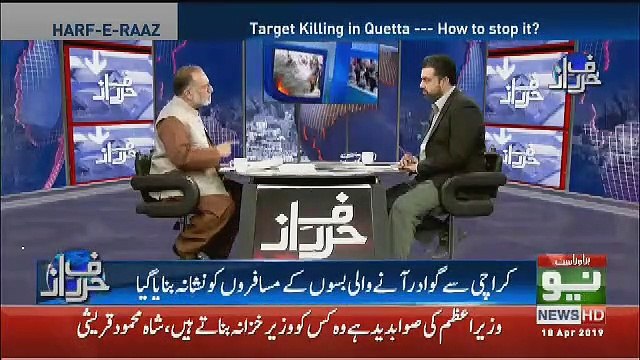 Orya Maqbool Jaan Response On Target Killing In Quetta Again..